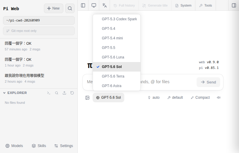 The Pi Agent workspace with the model dropdown open above the message box, listing several model names with a tick beside the one currently selected.